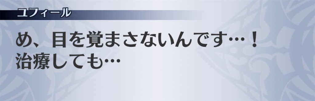 f:id:seisyuu:20200504170826j:plain