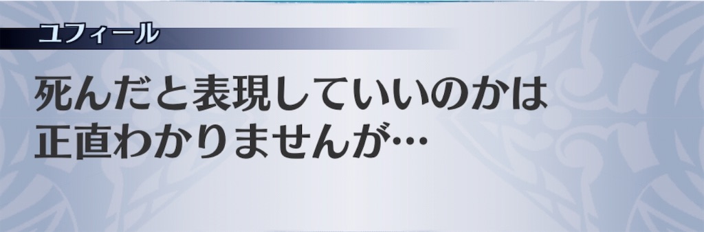 f:id:seisyuu:20200504193311j:plain