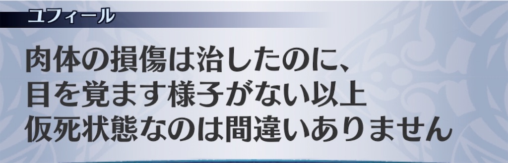 f:id:seisyuu:20200504193316j:plain