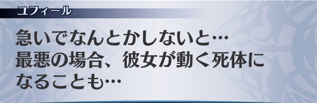 f:id:seisyuu:20200504193319j:plain