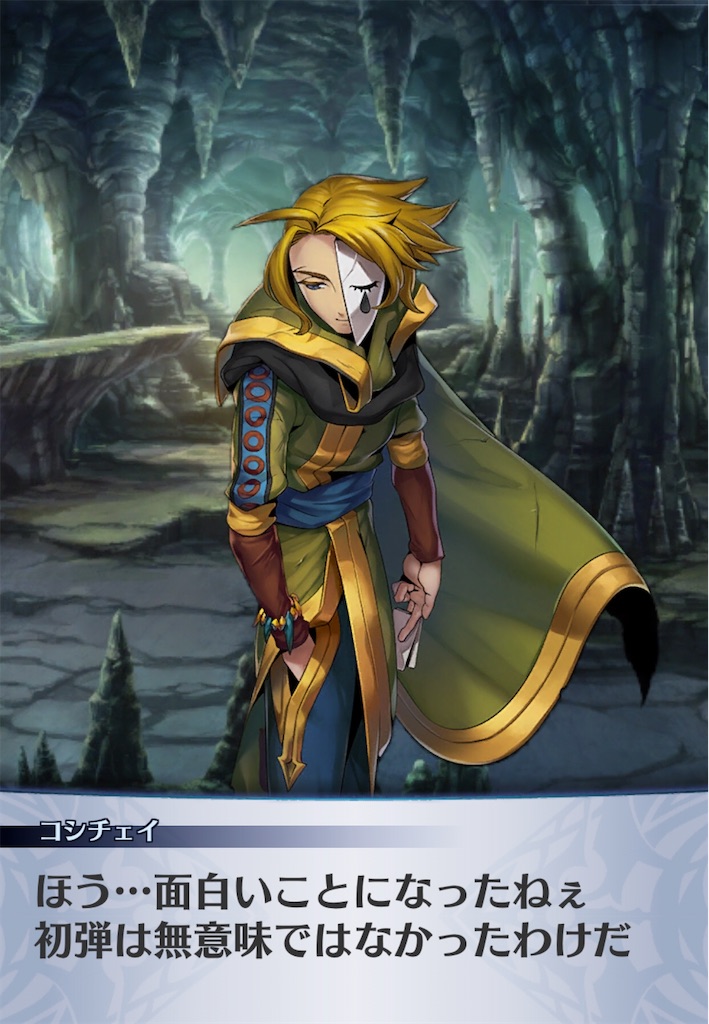 f:id:seisyuu:20200504193417j:plain
