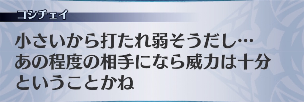 f:id:seisyuu:20200504193421j:plain