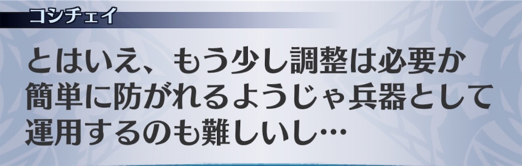 f:id:seisyuu:20200504193426j:plain