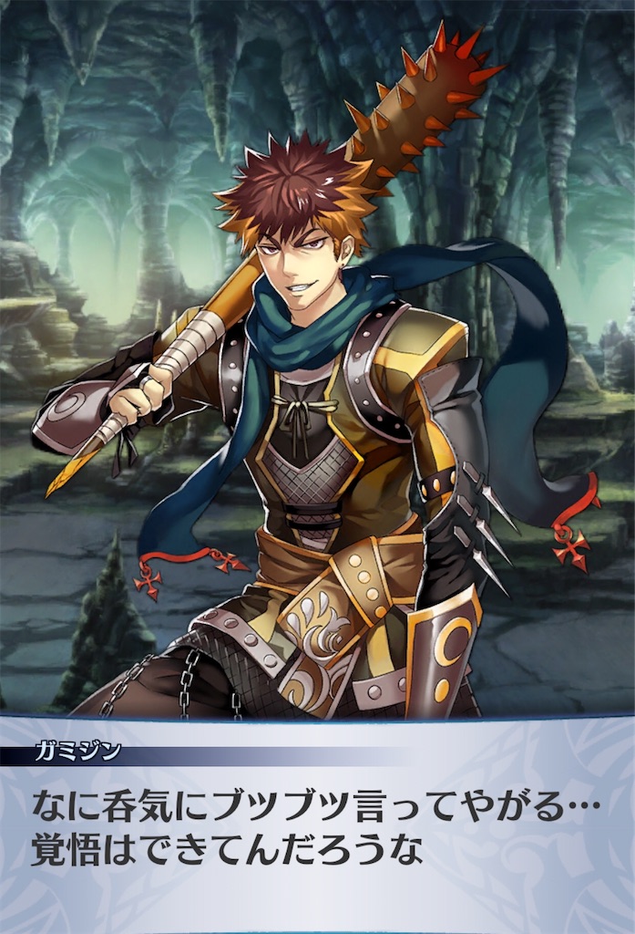 f:id:seisyuu:20200504193430j:plain