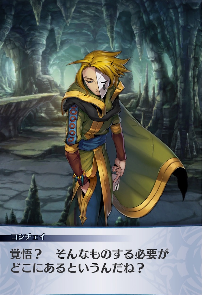 f:id:seisyuu:20200504193520j:plain