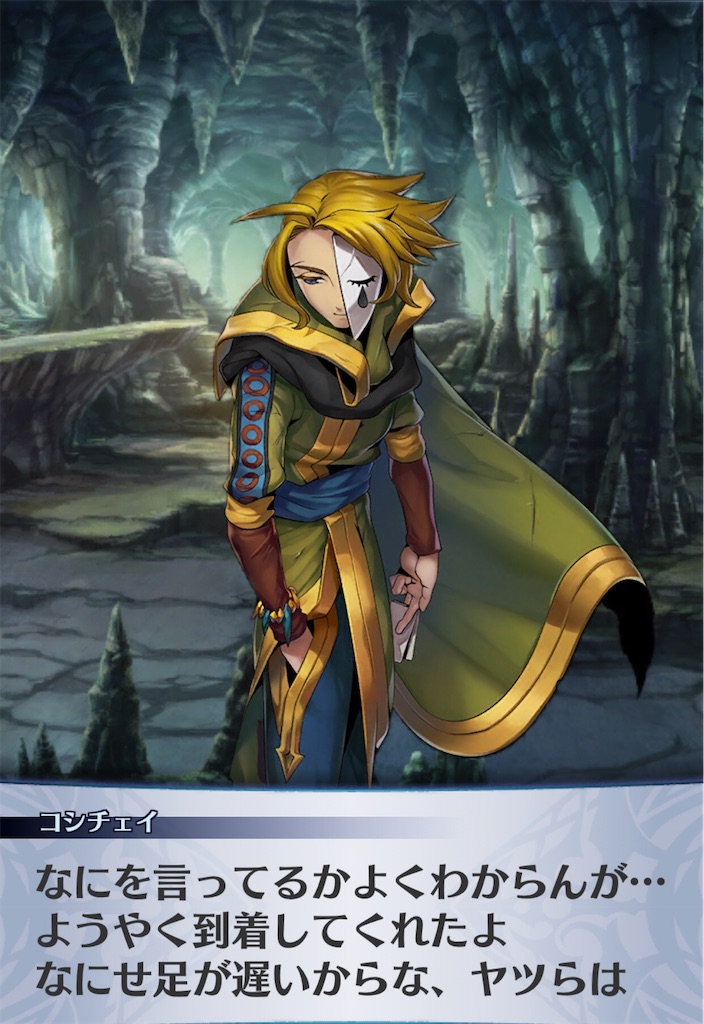 f:id:seisyuu:20200504193618j:plain