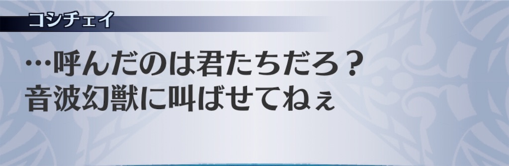 f:id:seisyuu:20200504193626j:plain