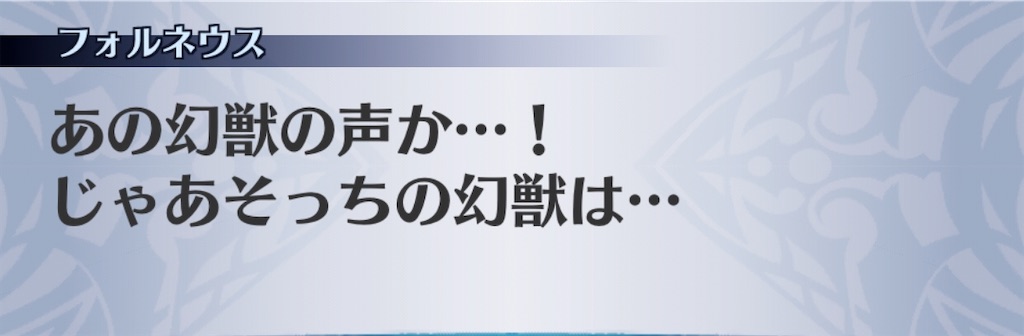 f:id:seisyuu:20200504193737j:plain