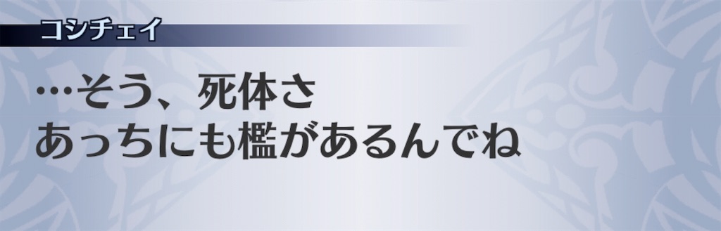 f:id:seisyuu:20200504193741j:plain
