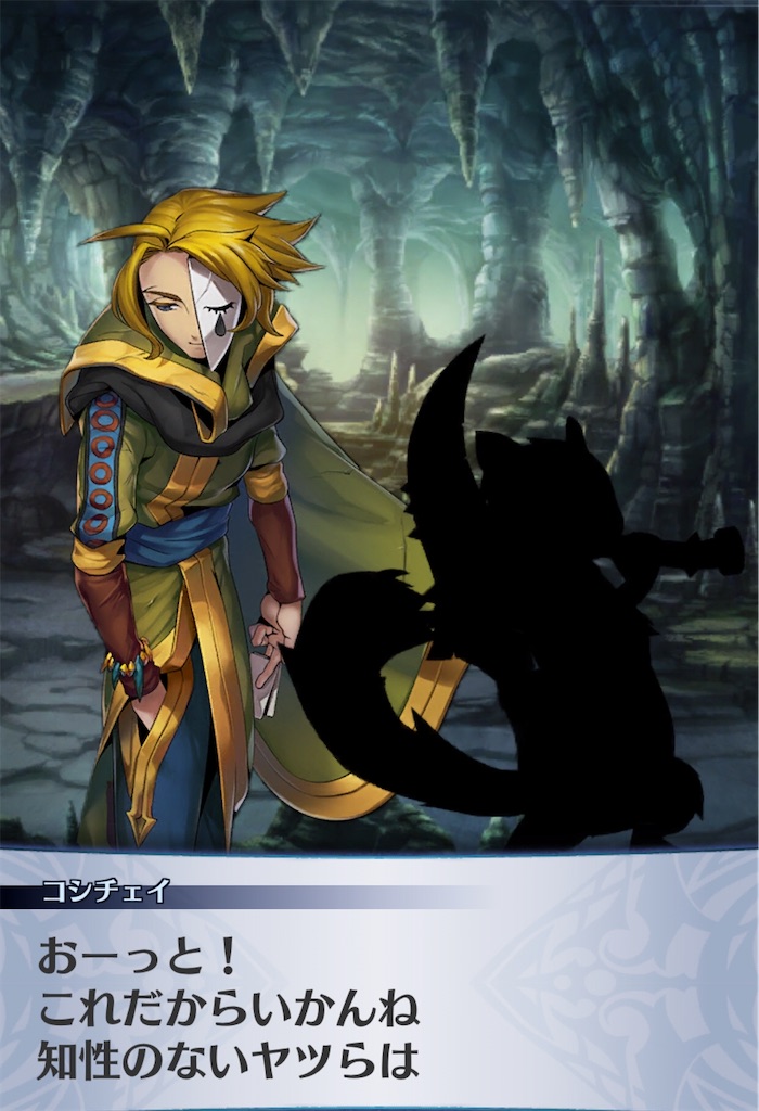 f:id:seisyuu:20200504194028j:plain