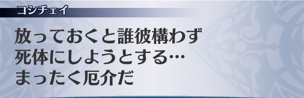 f:id:seisyuu:20200504194032j:plain