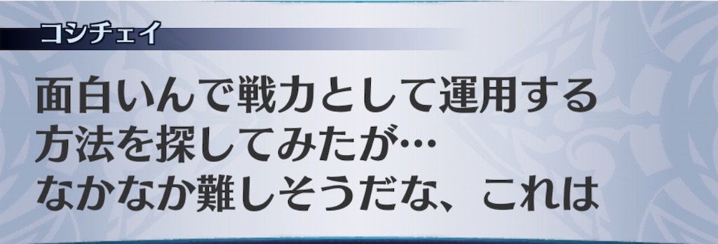 f:id:seisyuu:20200504194038j:plain