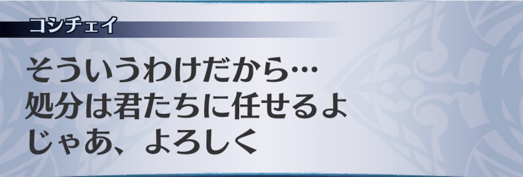 f:id:seisyuu:20200504194042j:plain