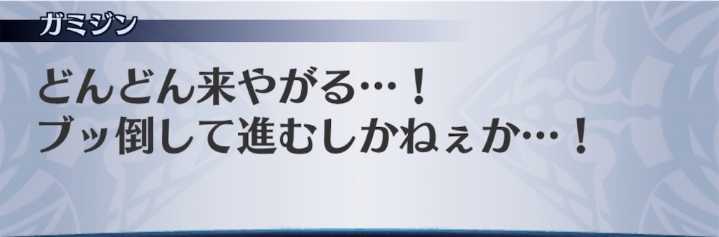 f:id:seisyuu:20200504194057j:plain