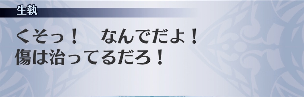 f:id:seisyuu:20200504194108j:plain