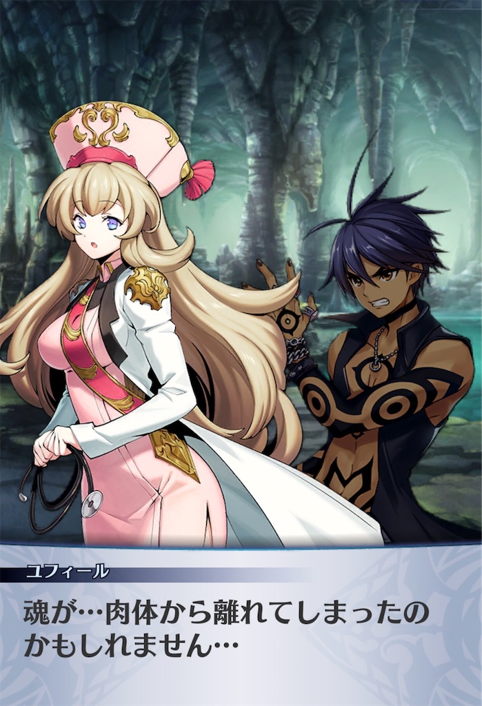 f:id:seisyuu:20200504194259j:plain