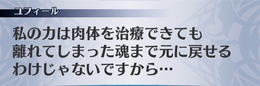 f:id:seisyuu:20200504194304j:plain