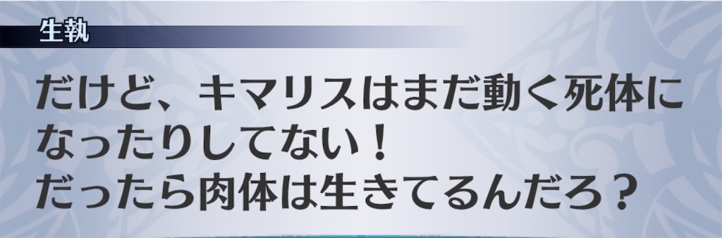 f:id:seisyuu:20200504194309j:plain