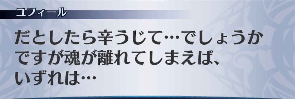 f:id:seisyuu:20200504194315j:plain
