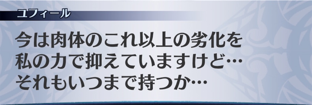 f:id:seisyuu:20200504194319j:plain
