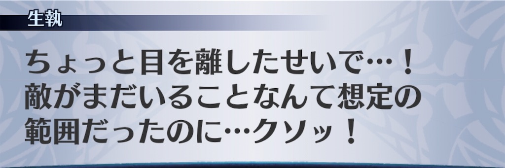 f:id:seisyuu:20200504194330j:plain