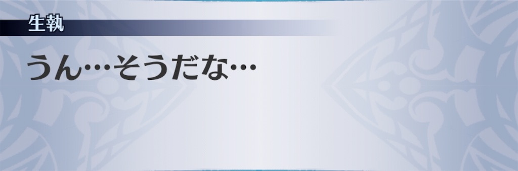 f:id:seisyuu:20200504194445j:plain