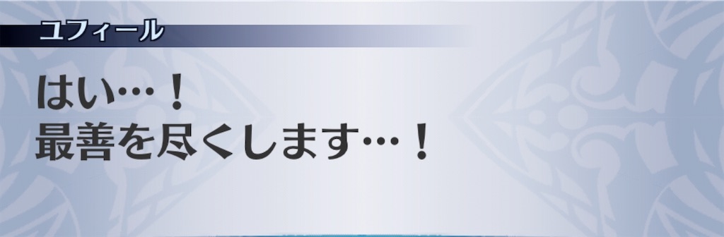f:id:seisyuu:20200504194453j:plain