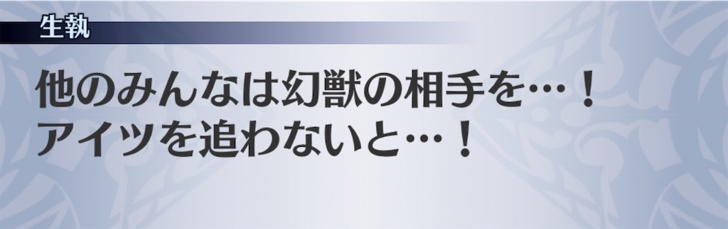 f:id:seisyuu:20200504194458j:plain