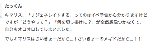 f:id:seisyuu:20200505174852p:plain