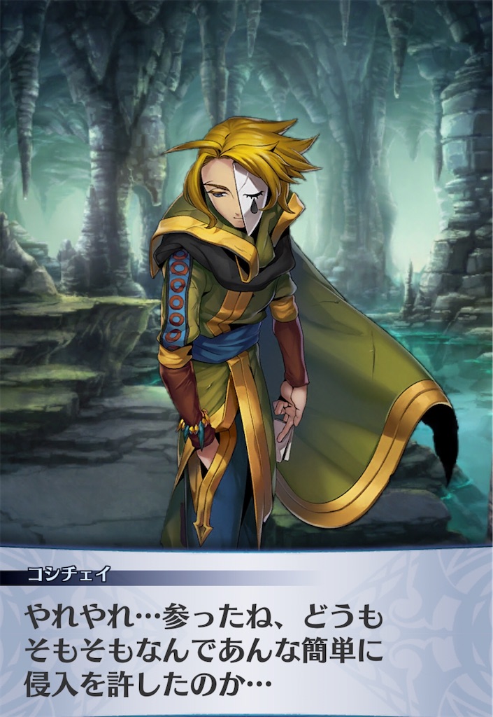 f:id:seisyuu:20200505182645j:plain