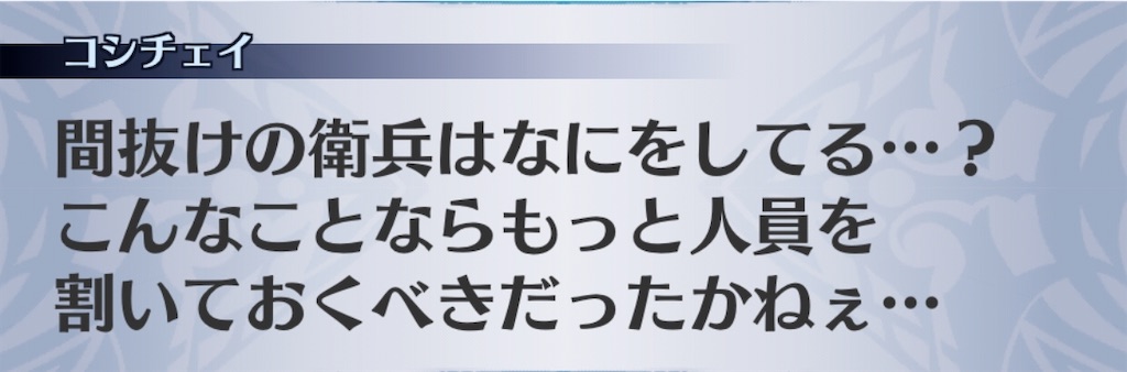 f:id:seisyuu:20200505182650j:plain