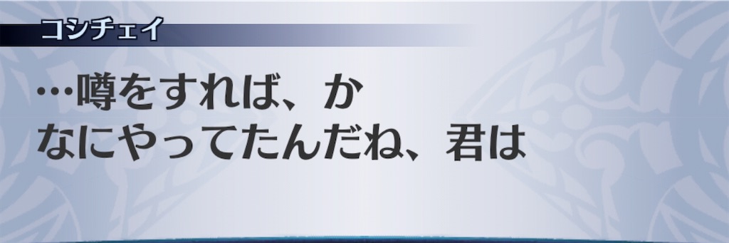f:id:seisyuu:20200505182738j:plain