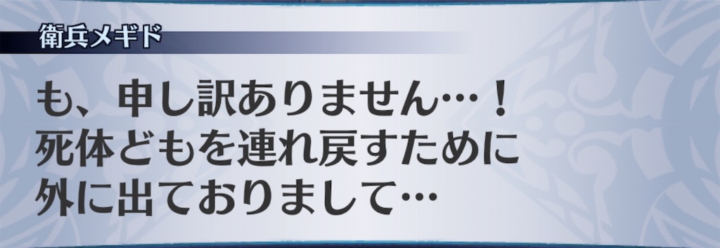 f:id:seisyuu:20200505182744j:plain