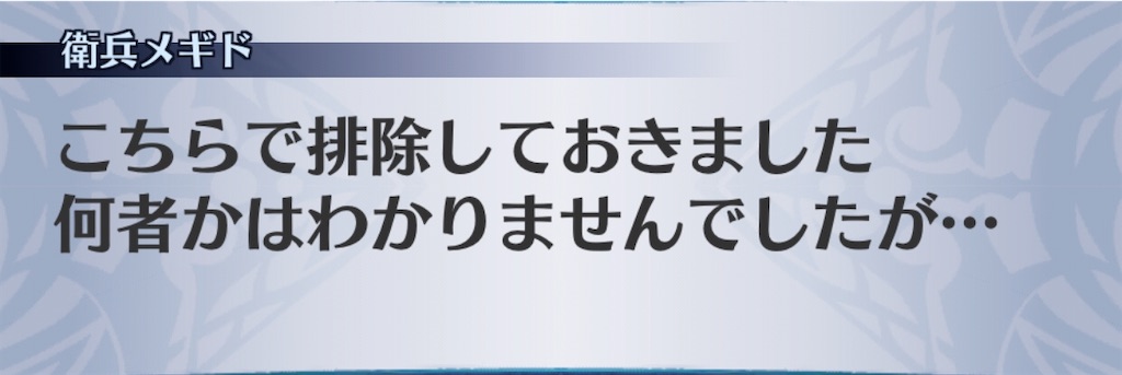 f:id:seisyuu:20200505182845j:plain