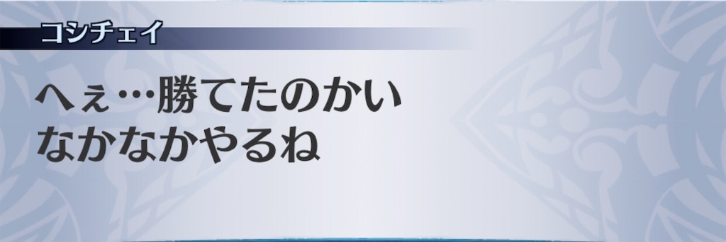 f:id:seisyuu:20200505182849j:plain