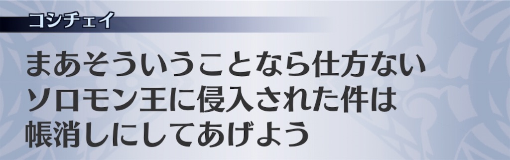f:id:seisyuu:20200505182854j:plain