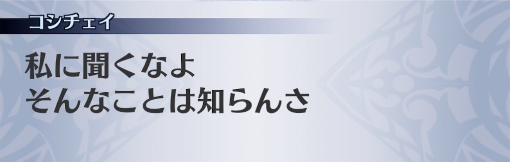 f:id:seisyuu:20200505182946j:plain
