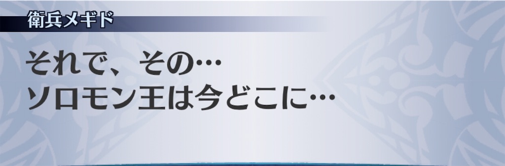 f:id:seisyuu:20200505182949j:plain