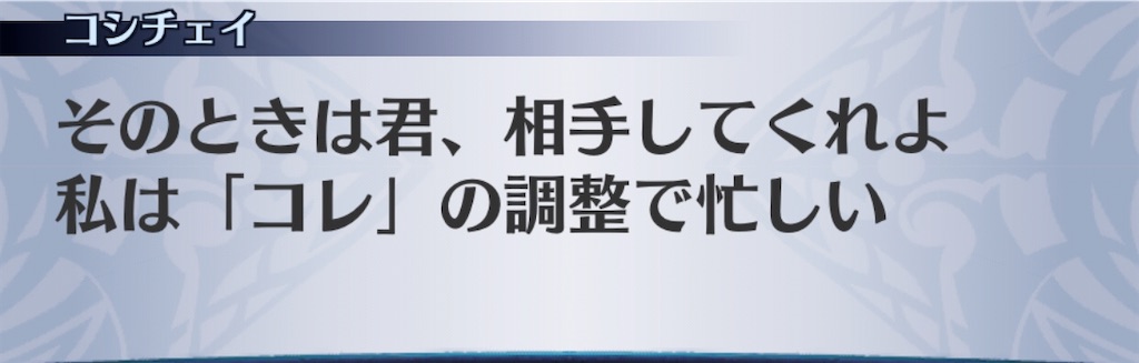 f:id:seisyuu:20200505183024j:plain