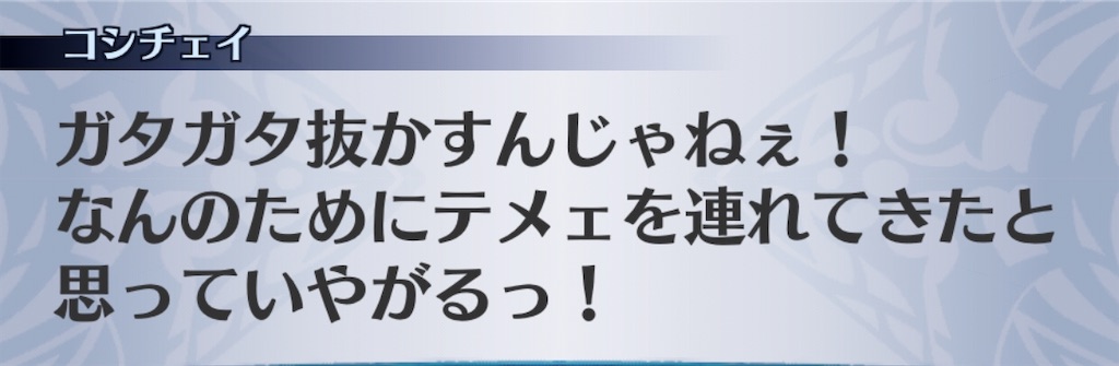 f:id:seisyuu:20200505183202j:plain