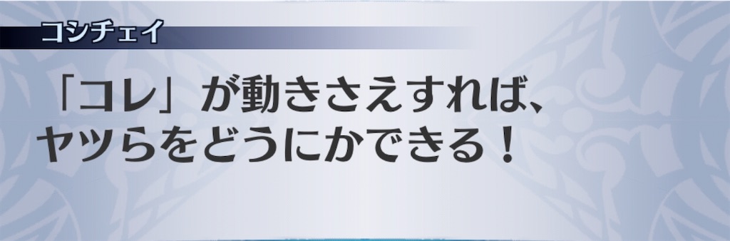 f:id:seisyuu:20200505183304j:plain
