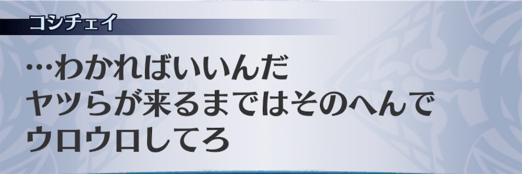 f:id:seisyuu:20200505183339j:plain