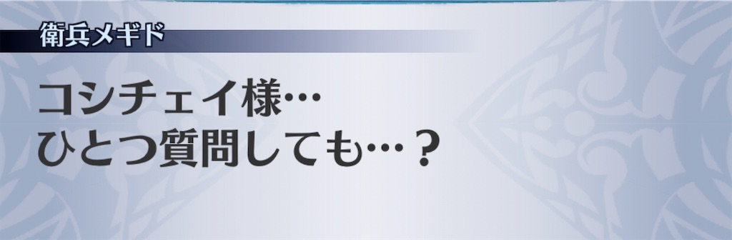 f:id:seisyuu:20200505183432j:plain