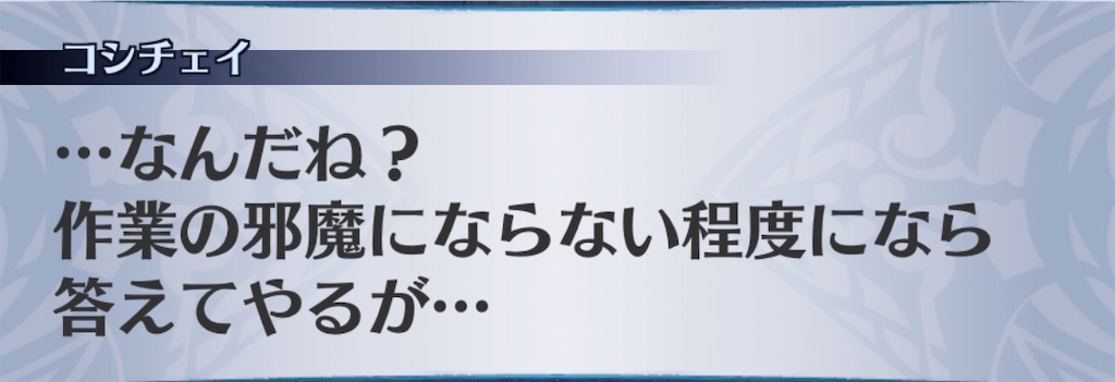 f:id:seisyuu:20200505183436j:plain