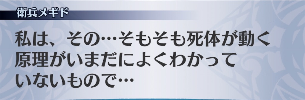 f:id:seisyuu:20200505183440j:plain