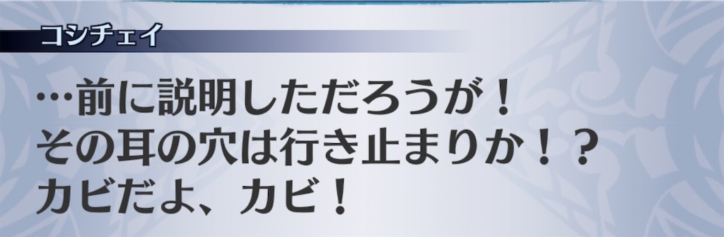 f:id:seisyuu:20200505183529j:plain