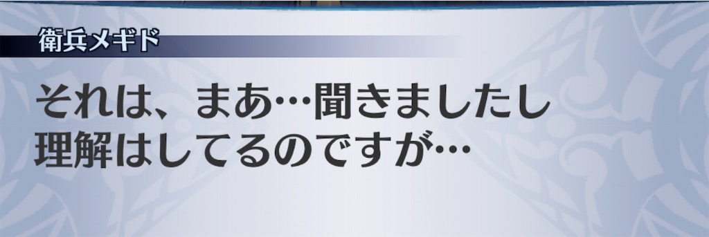 f:id:seisyuu:20200505183534j:plain
