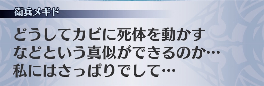 f:id:seisyuu:20200505183537j:plain