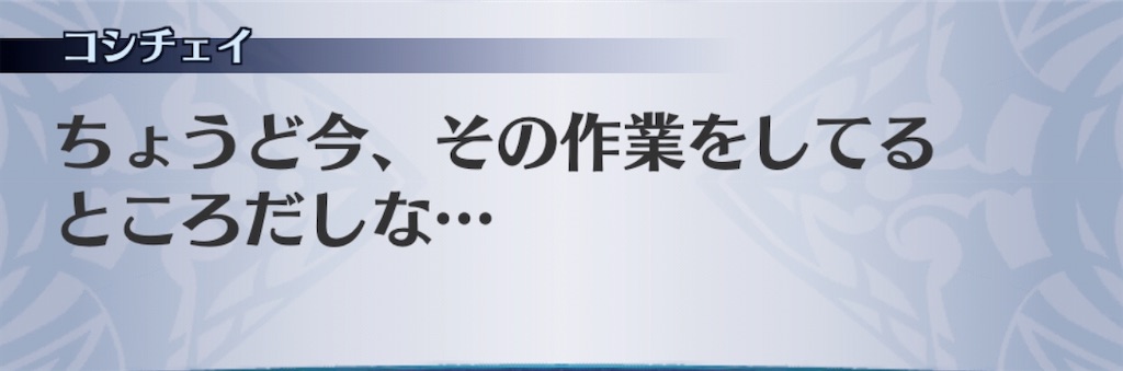 f:id:seisyuu:20200505183638j:plain