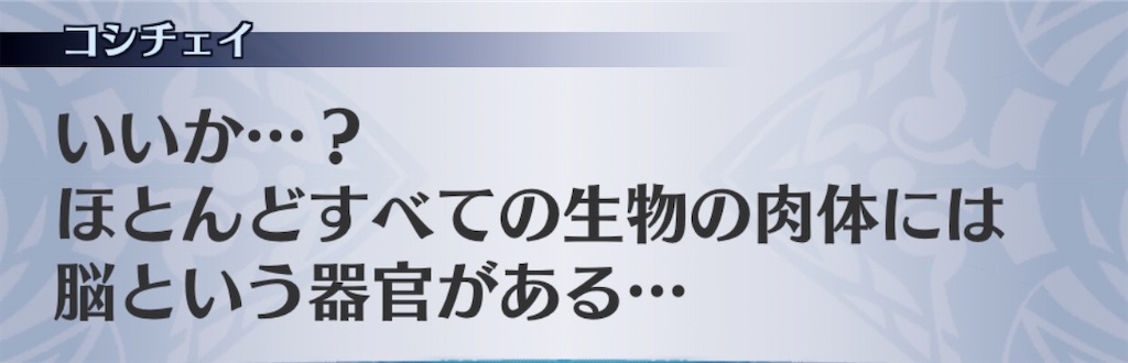 f:id:seisyuu:20200505183643j:plain